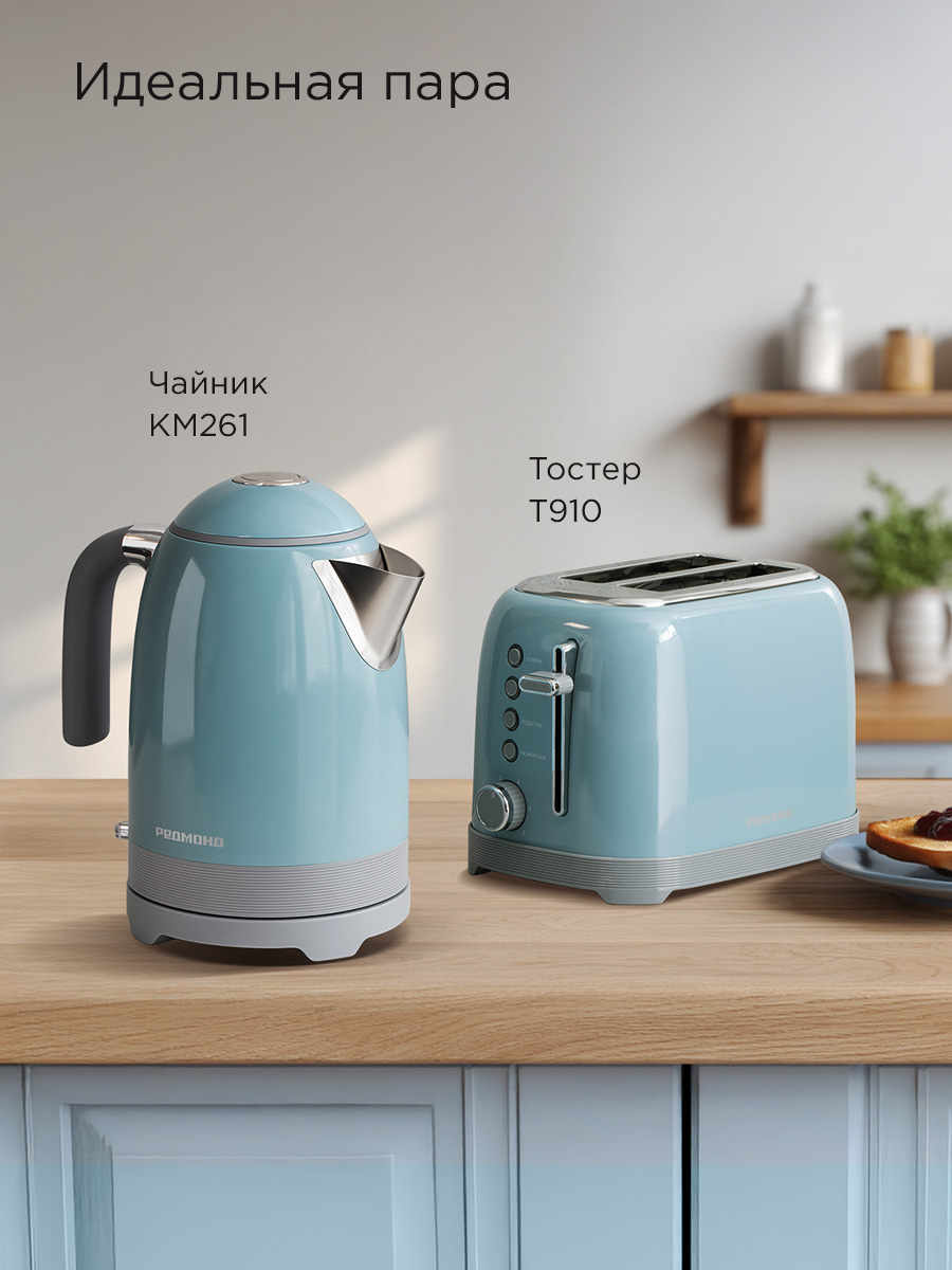 Тостер REDMOND T910 - фото 8