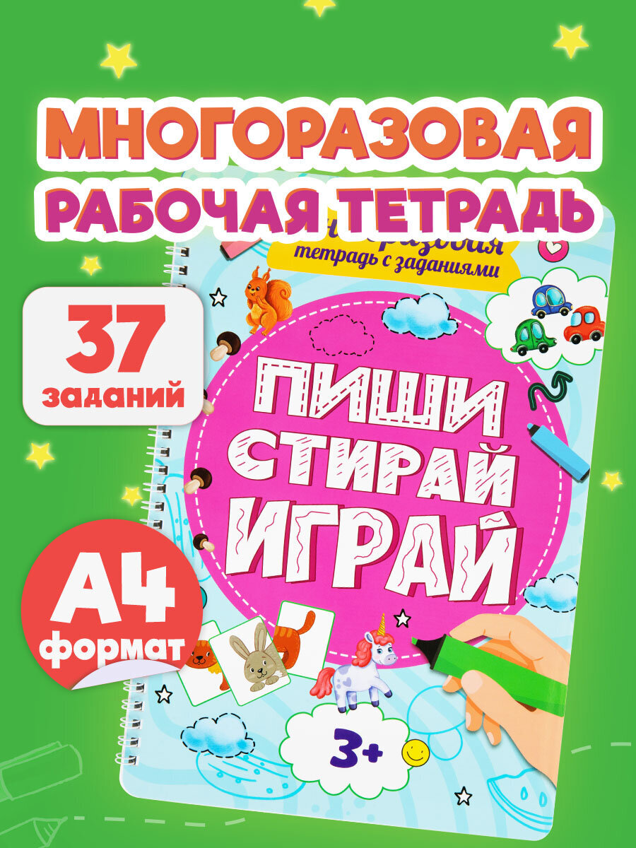 Общая тетрадь Prof-Press клетка - фото 1