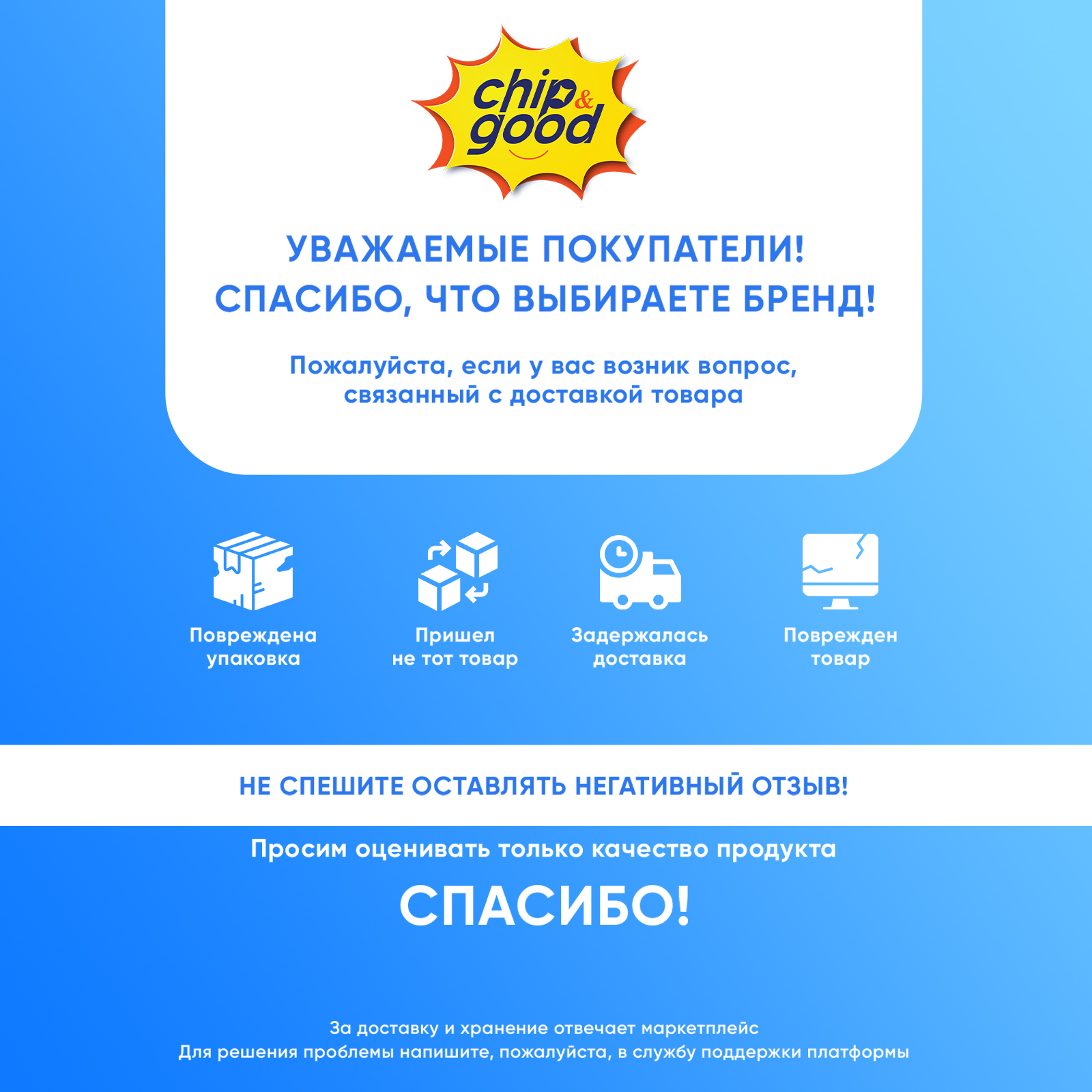 Капсулы для стирки ChipGood Зеленое яблоко 0.43 кг 52 шт. - фото 12