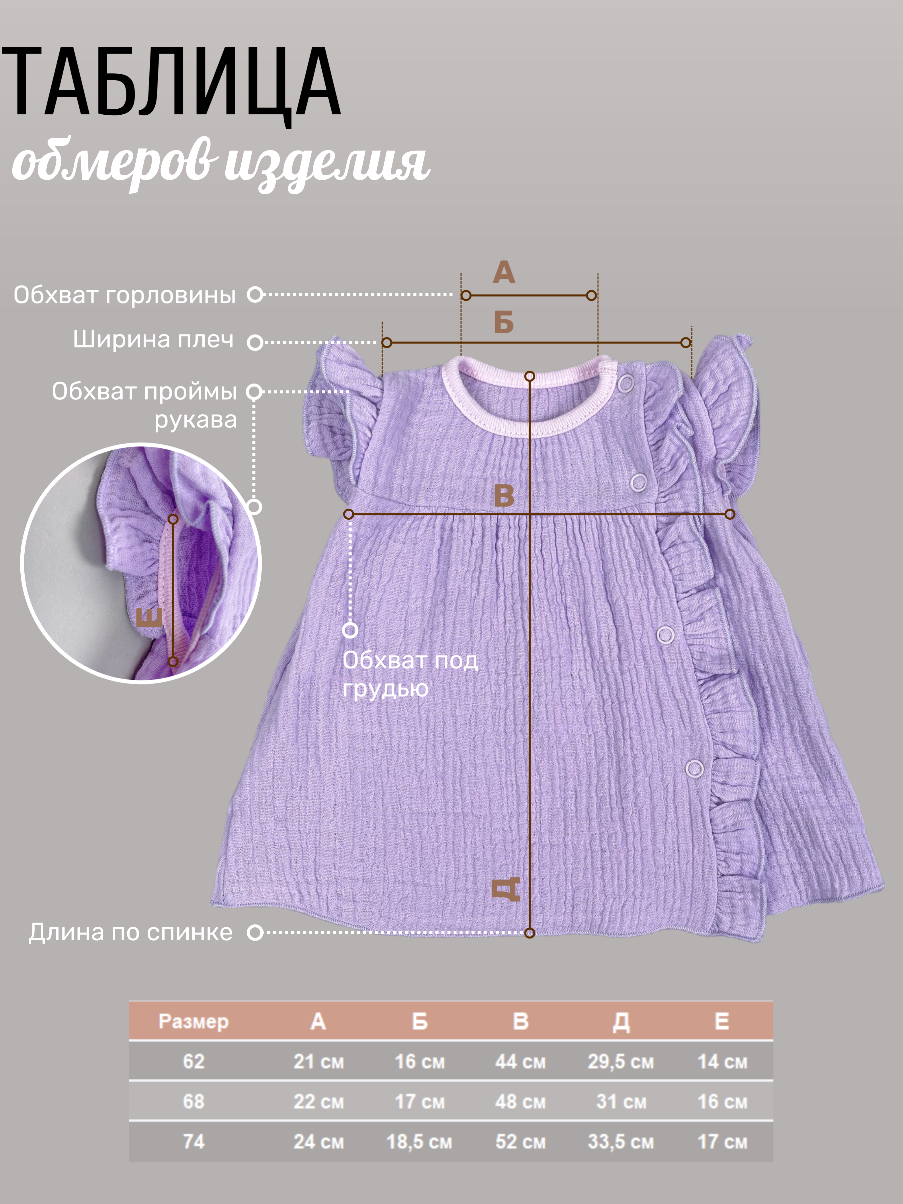 Платье Clariss ЦБ-00001503 - фото 6