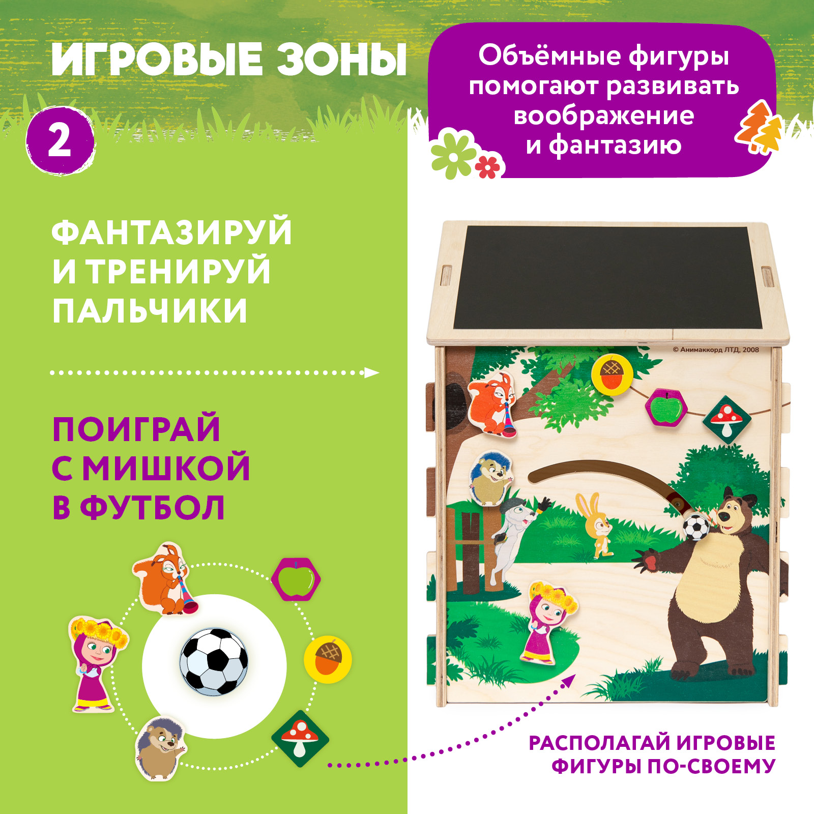 Игрушка Mag Wood бизиборд - фото 2