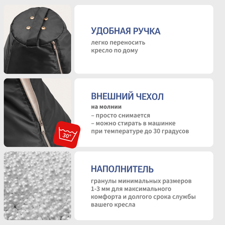 Кресло-мешок груша Bean Joy размер ХL оксфорд черный