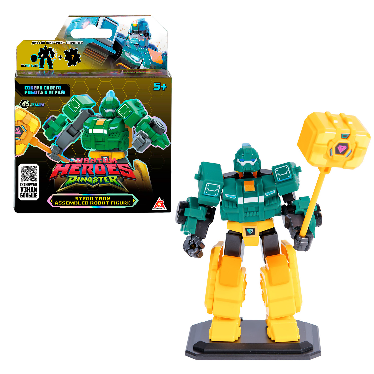 Игровой набор Dinoster - фото 1