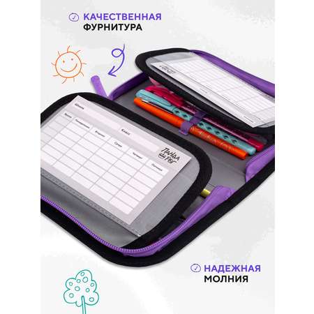 Пенал книжка ПАНДАРОГ