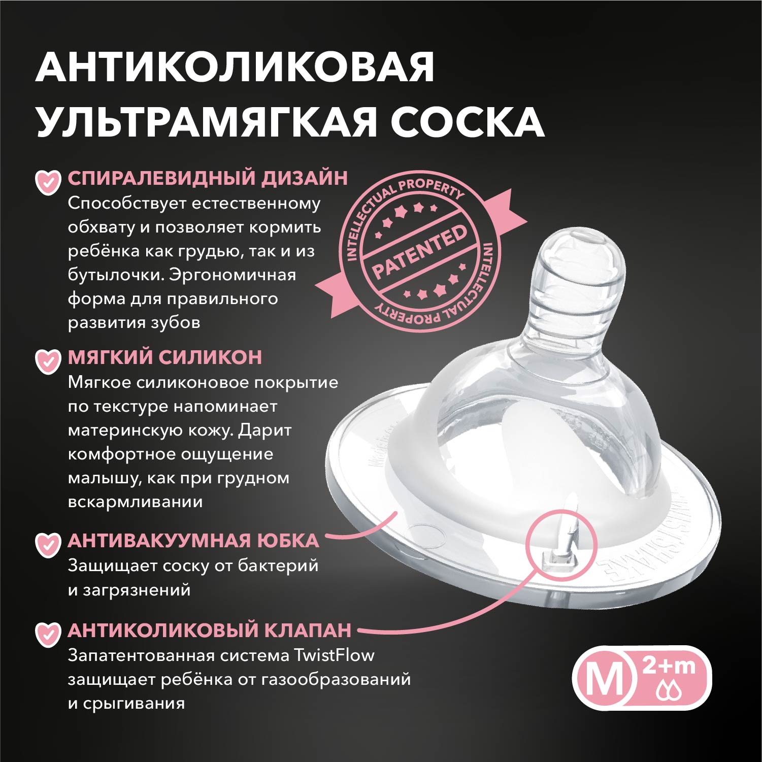 Бутылочка Twistshake Anti-Colic 260 мл 1 шт. - фото 4
