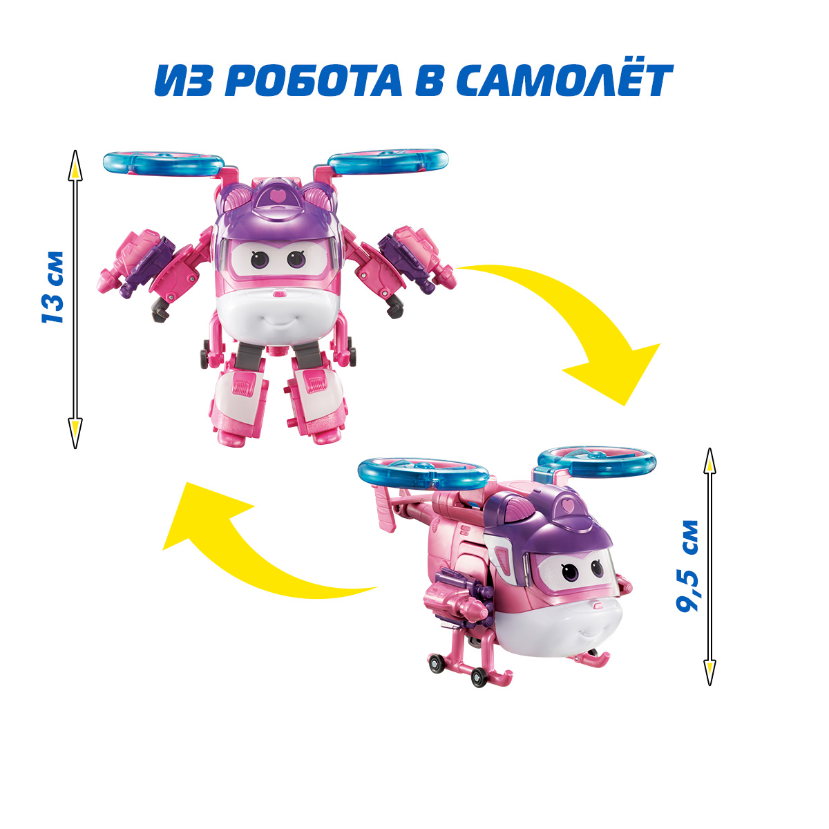 Фигурка Супер Крылья Трансформер Диззи - фото 2