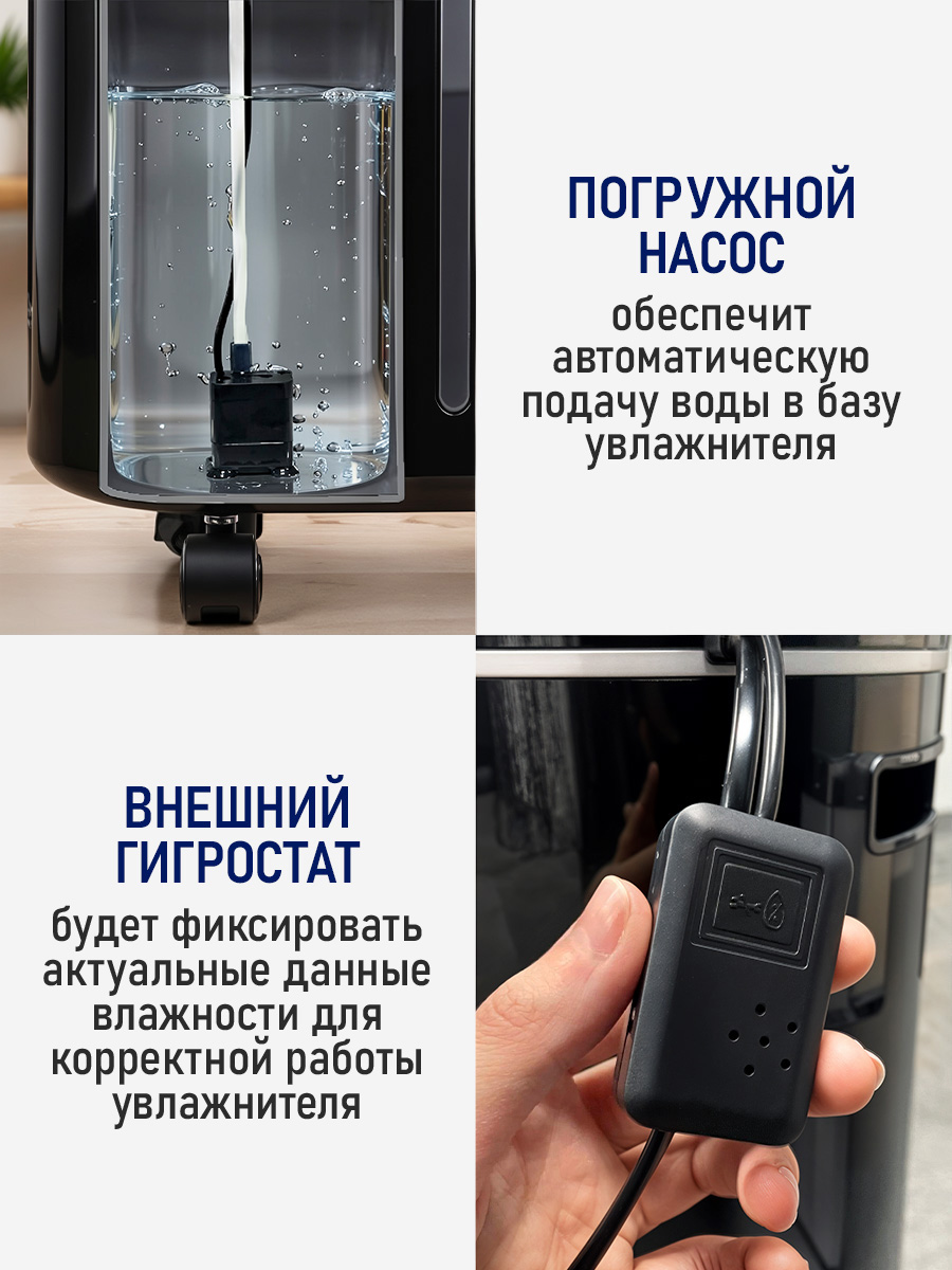 Увлажнитель воздуха STINGRAY ST-HF515A - фото 5