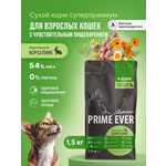 Корм для кошек сухой Prime Ever Superior Sensitive Cat Изысканный кролик полнорационный 1.5кг