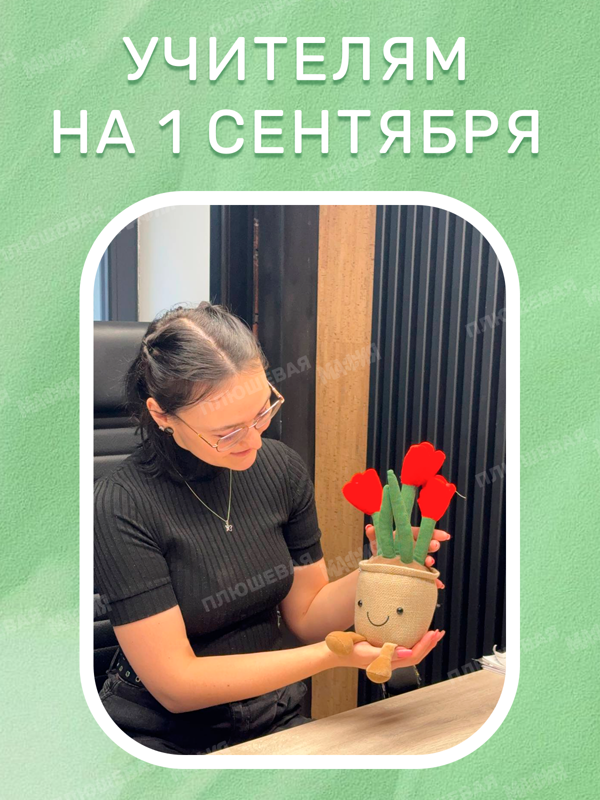 Игрушка мягкая Ball Masquerade - фото 7