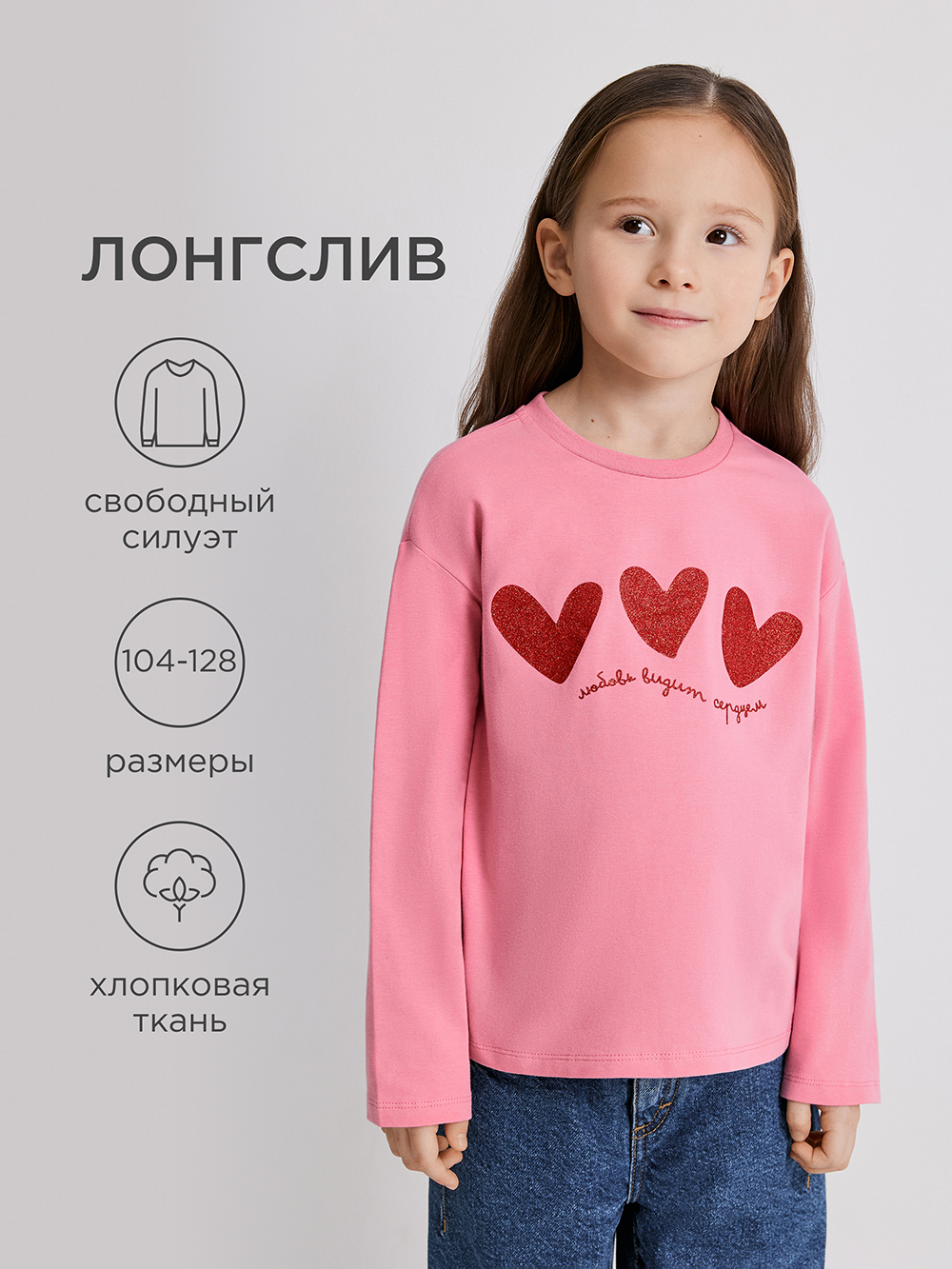 Лонгслив Acoola 20220150129_0094576 - фото 2