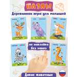 Пазл Woodkevich Kids
