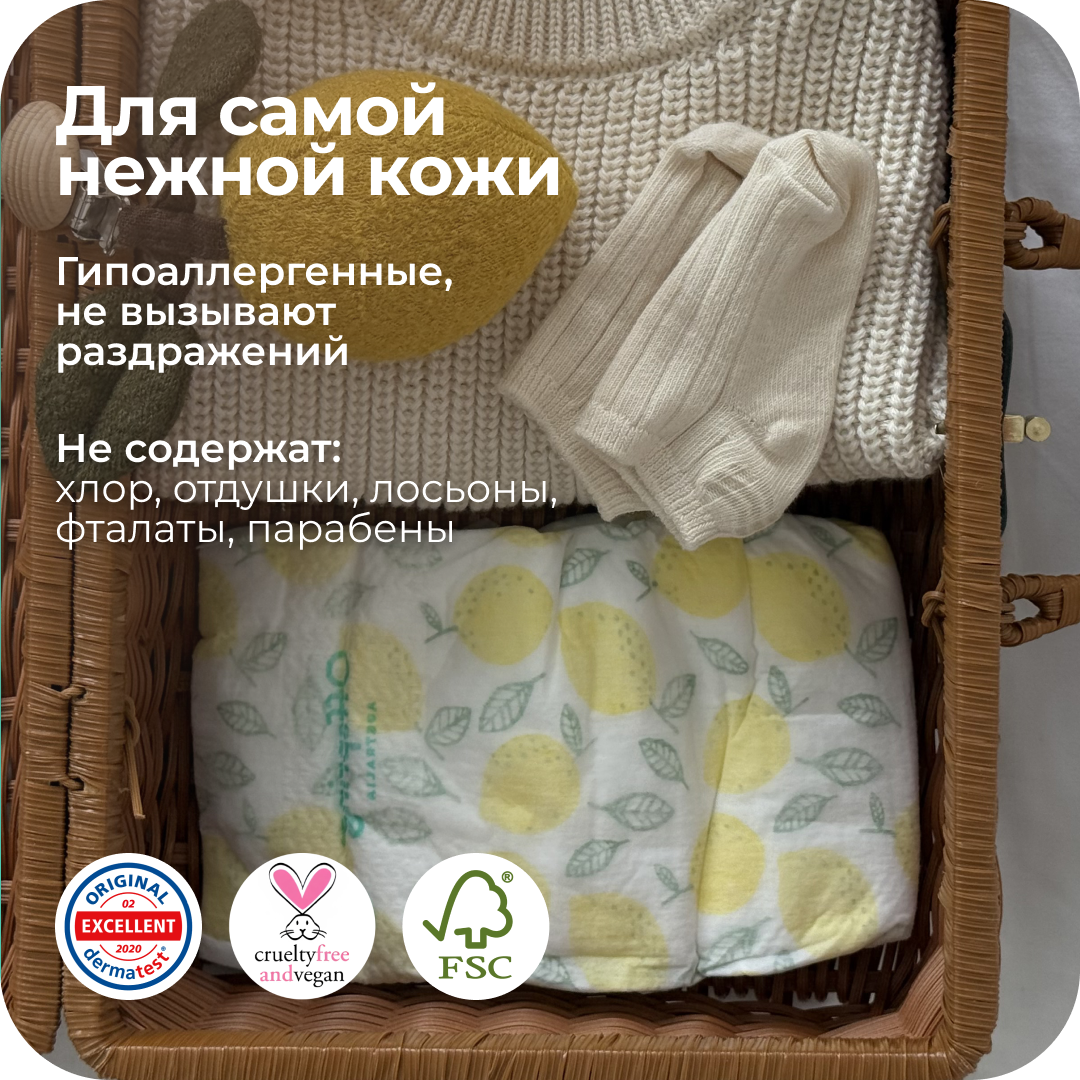 Трусики Offspring XL (12-20 кг) 30 шт. - фото 10