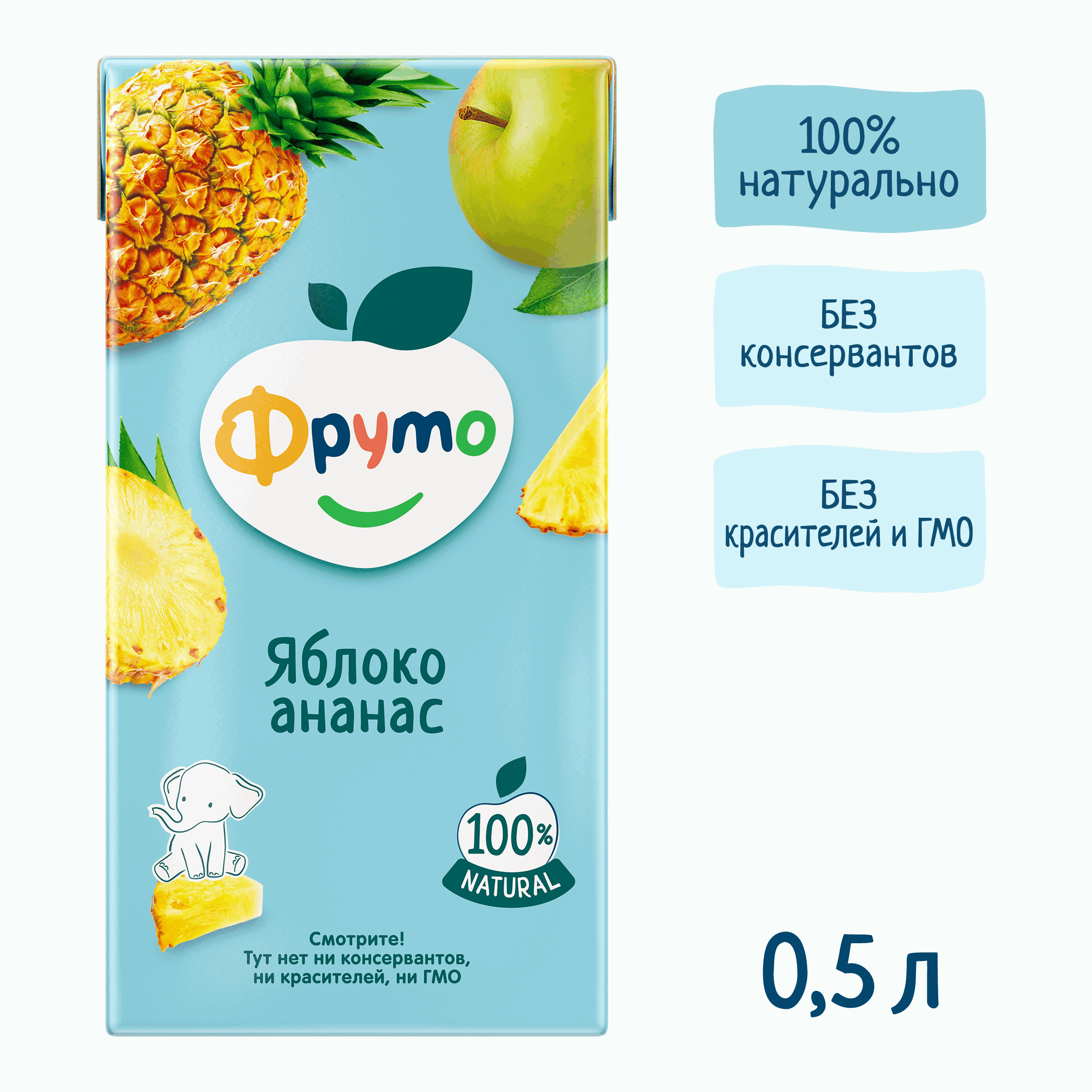 Нектар Фруто Яблоко-Ананас с 3 лет 0.5 л - фото 3