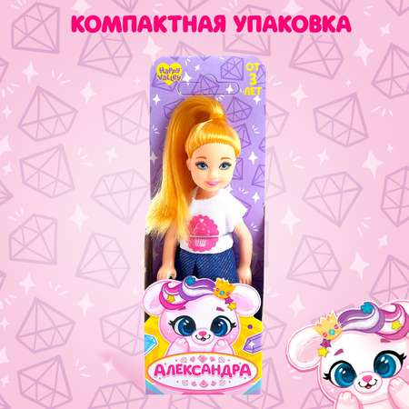 Кукла мини Happy Valley