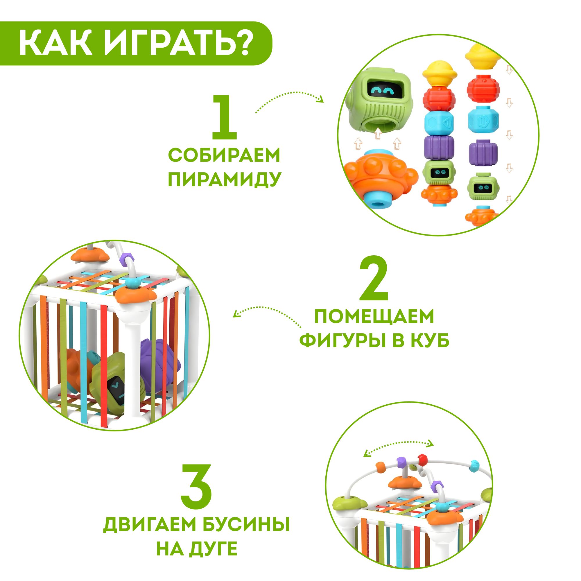 Игрушка Игрозаврик сортер Куб - фото 4