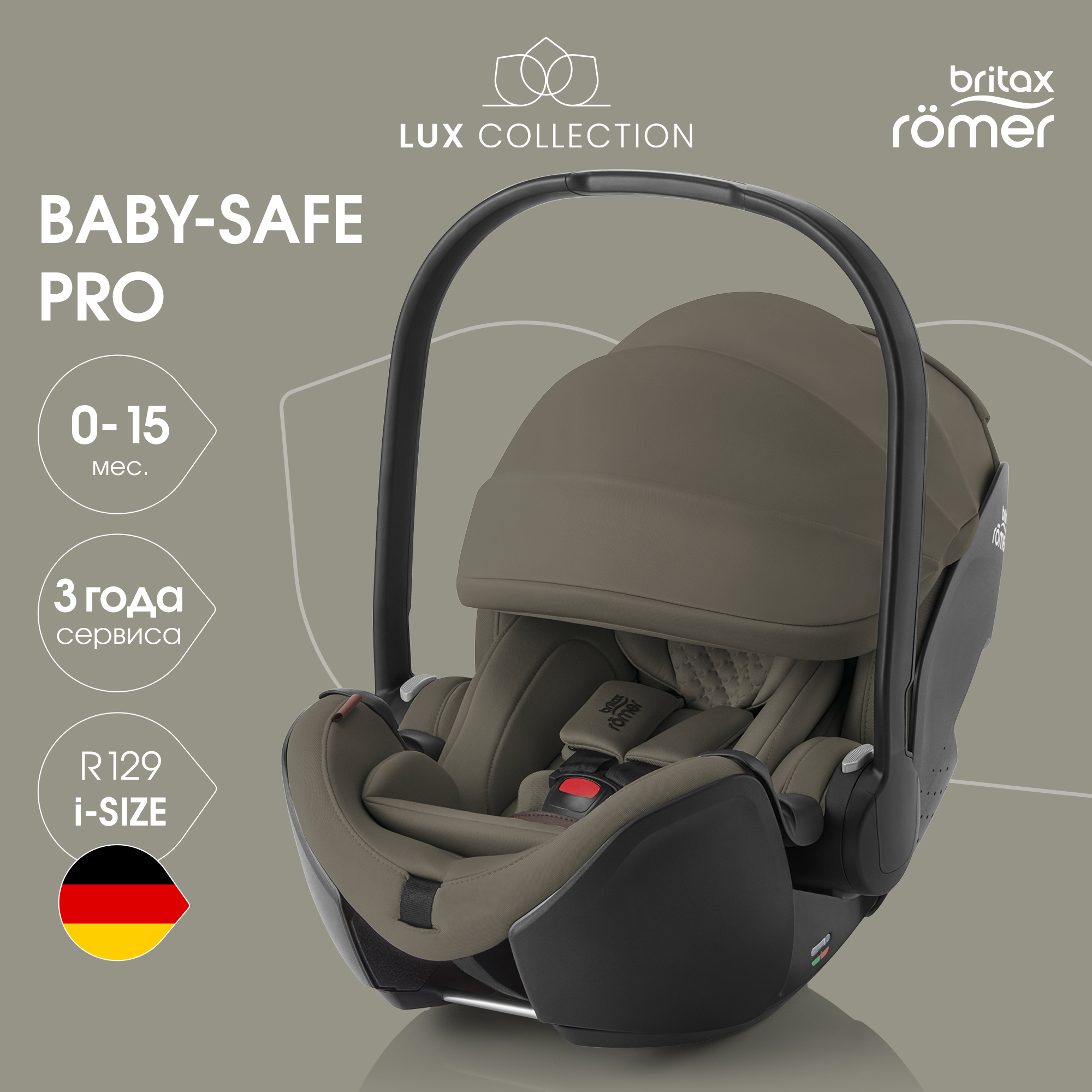 Автокресло Britax Roemer Baby-Safe Pro Lux 0+/1 (0-18 кг) хаки - фото 1