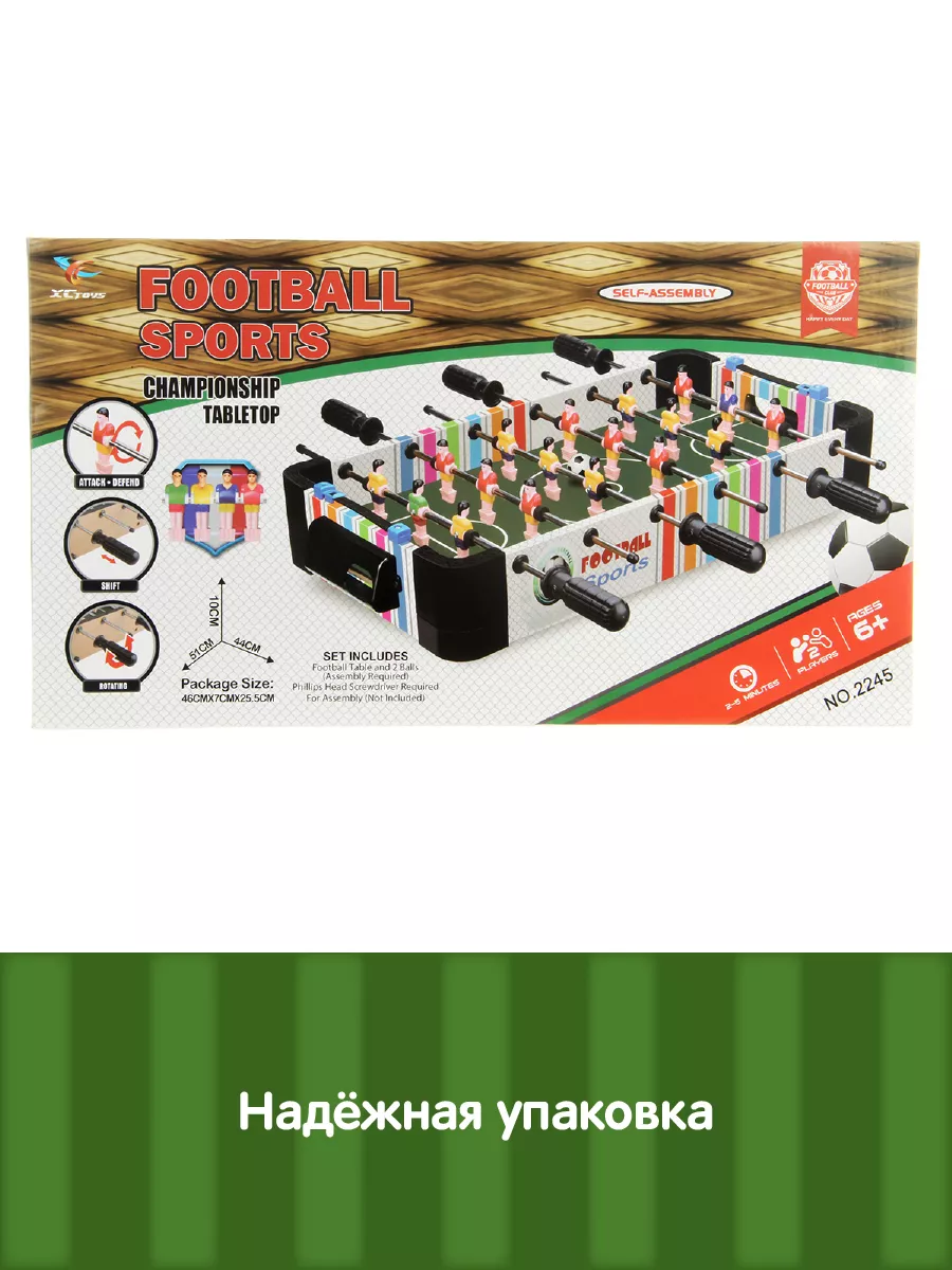 Настольная игра Veld Co футбол - фото 7