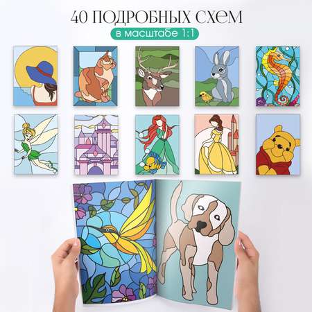 Набор для творчества LampStory аппликация Витражи с красками и книгой
