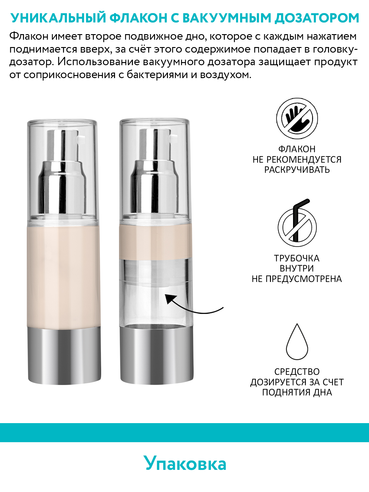 Патчи ARAVIA Laboratories 30 мл - фото 9
