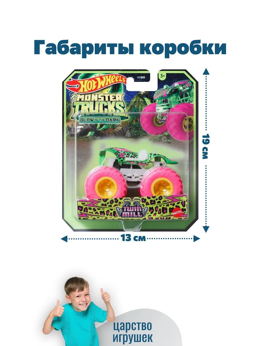 Внедорожник Hot Wheels Monster Trucks Twin mill 1:64 HVH80 - фото 5