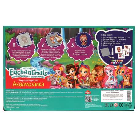 Аквамозаика МультиАРТ Enchantimals