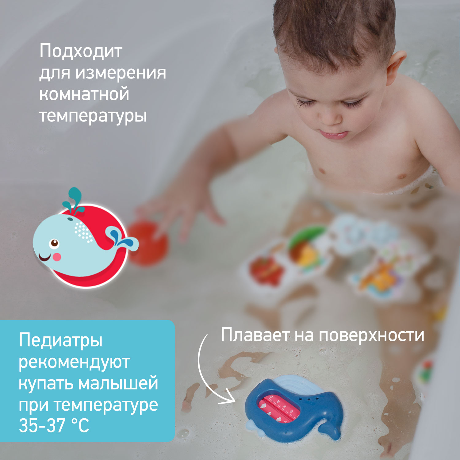 Термометр ROXY-KIDS - фото 3