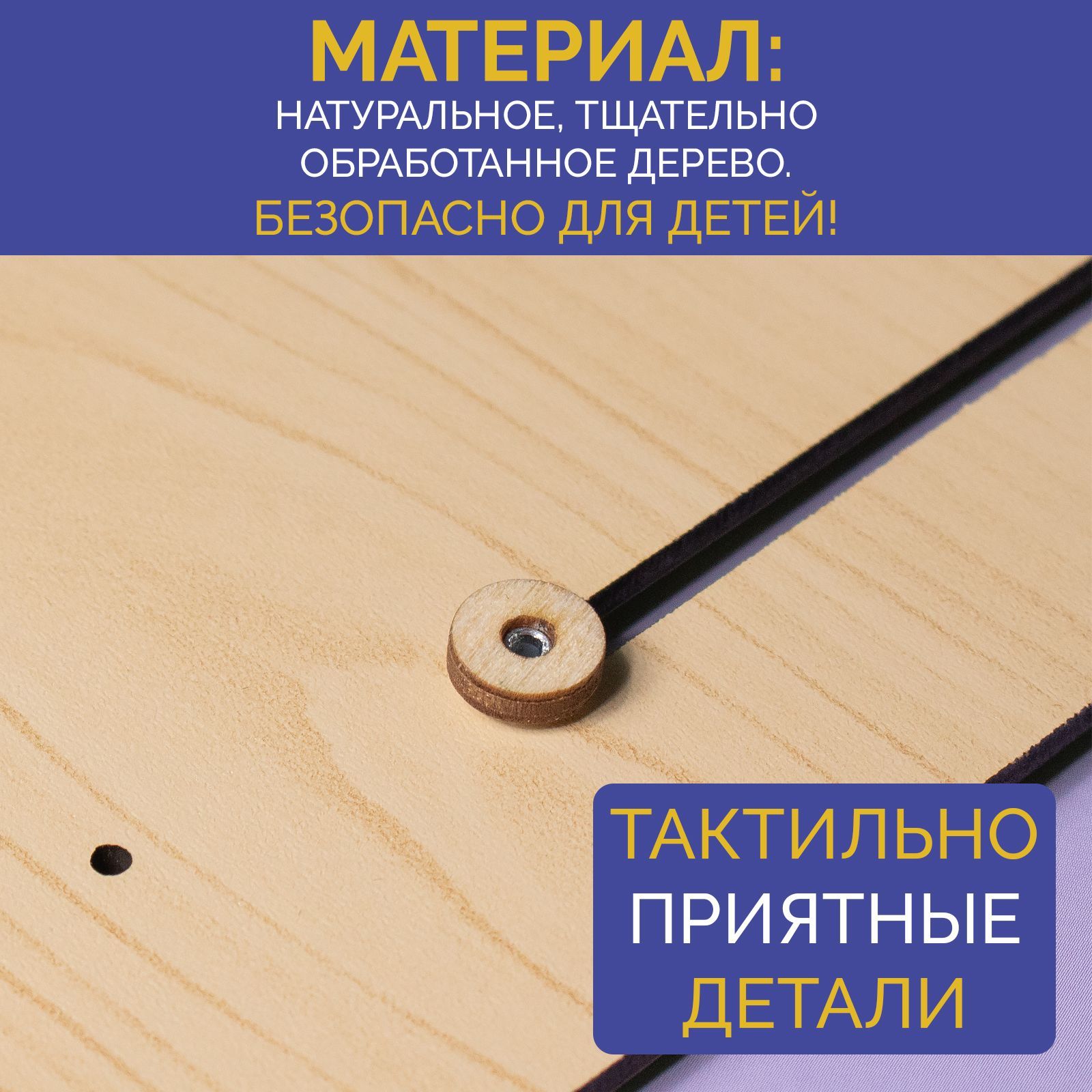 Игрушка МУЛЬТИЗАВРИК бизиборд - фото 6