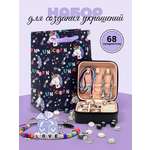 Набор для творчества Madliani сборка для создания украшений