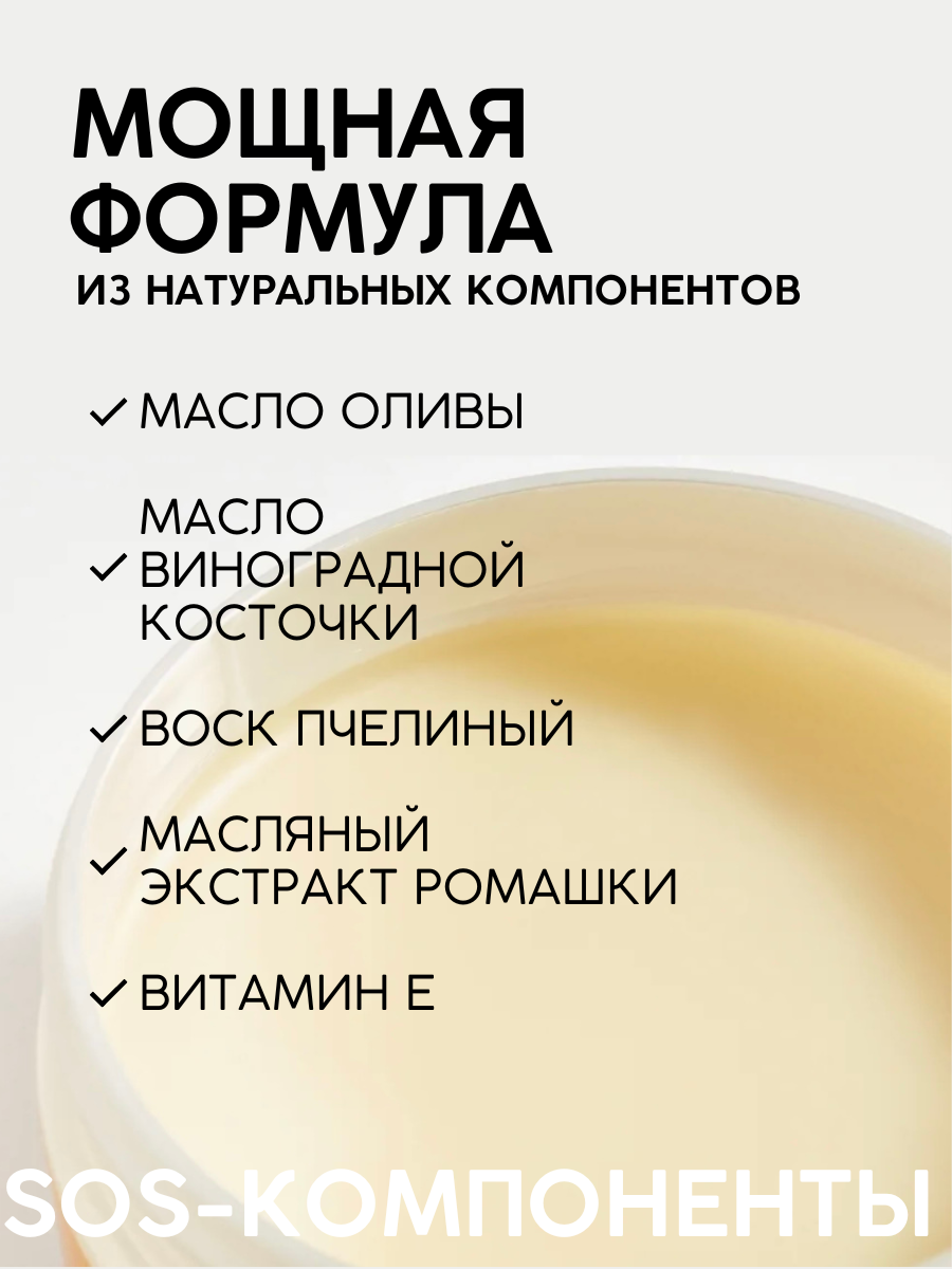 Крем Meela Meelo Нежные лапки - фото 3