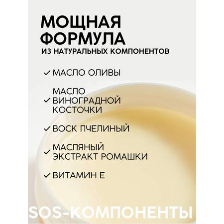 Крем Meela Meelo Нежные лапки