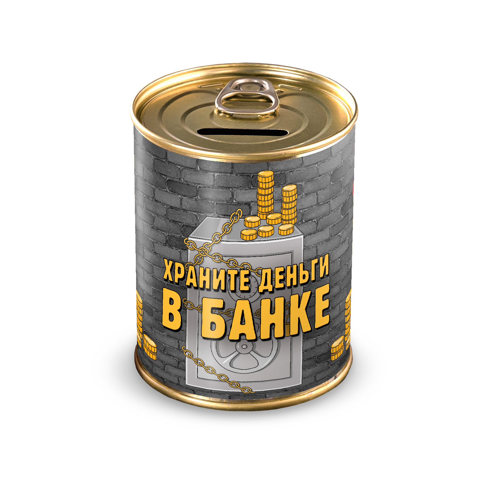 Копилка SHPROTOV.NET Храните деньги в банке - фото 1