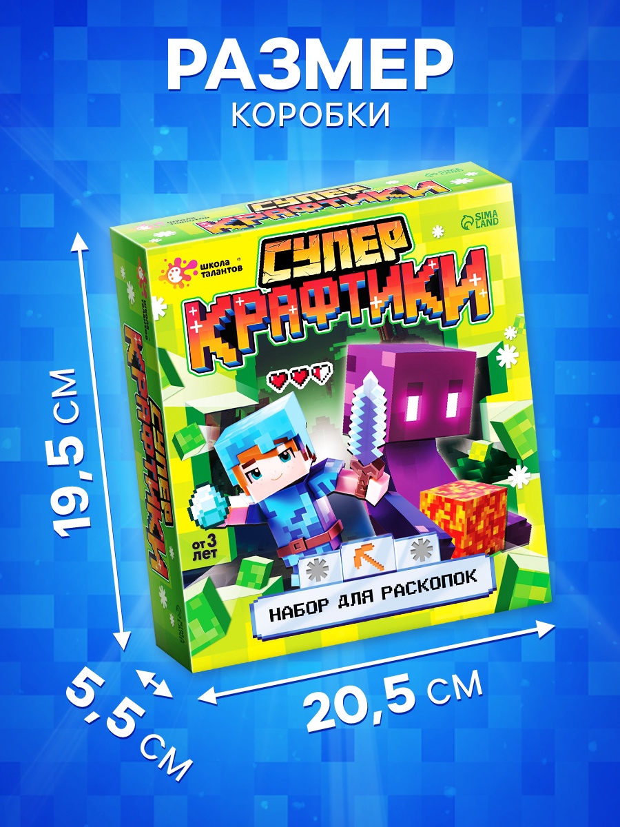 Школа Талантов - фото 4