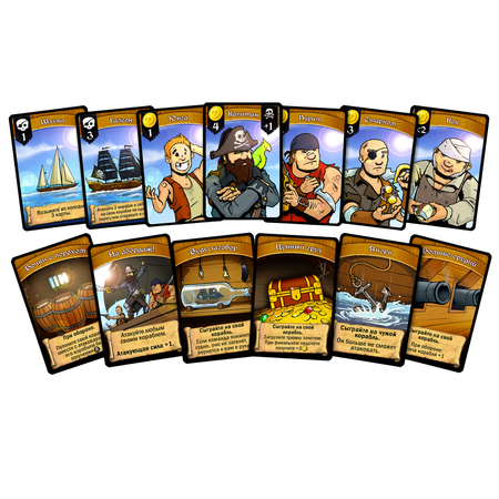 Игра карточная Нескучные игры Корсары