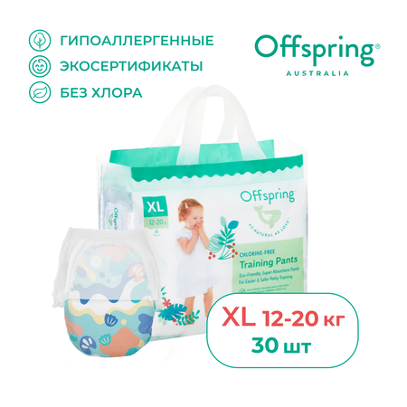 Трусики Offspring XL (12-20 кг) 30 шт.