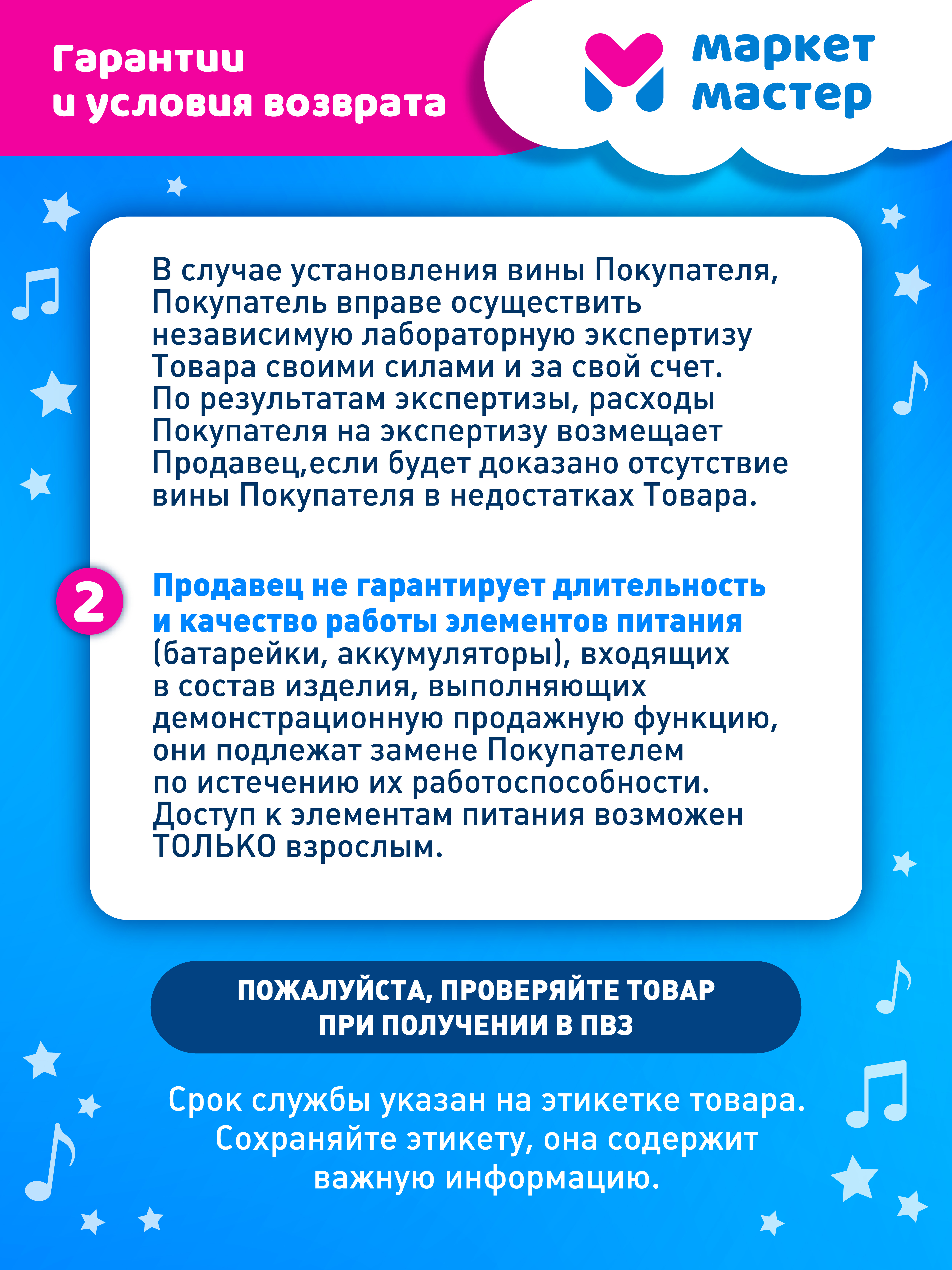 Внедорожник РУ AUTODRIVE - фото 4
