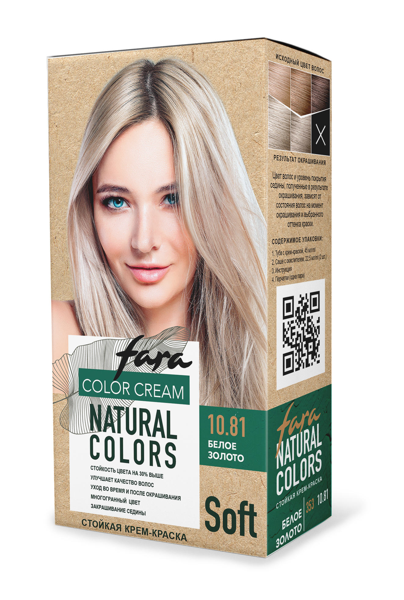 Краска для волос FARA Natural Colors Soft 353 белое золото - фото 7