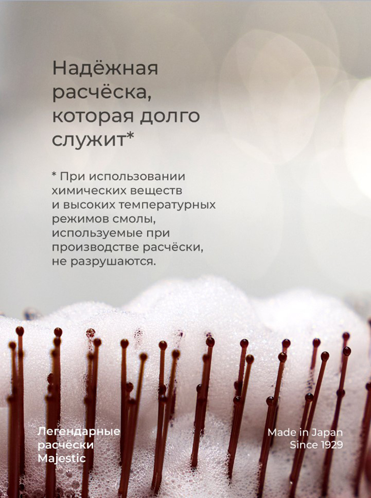Массажка Majestic - фото 11