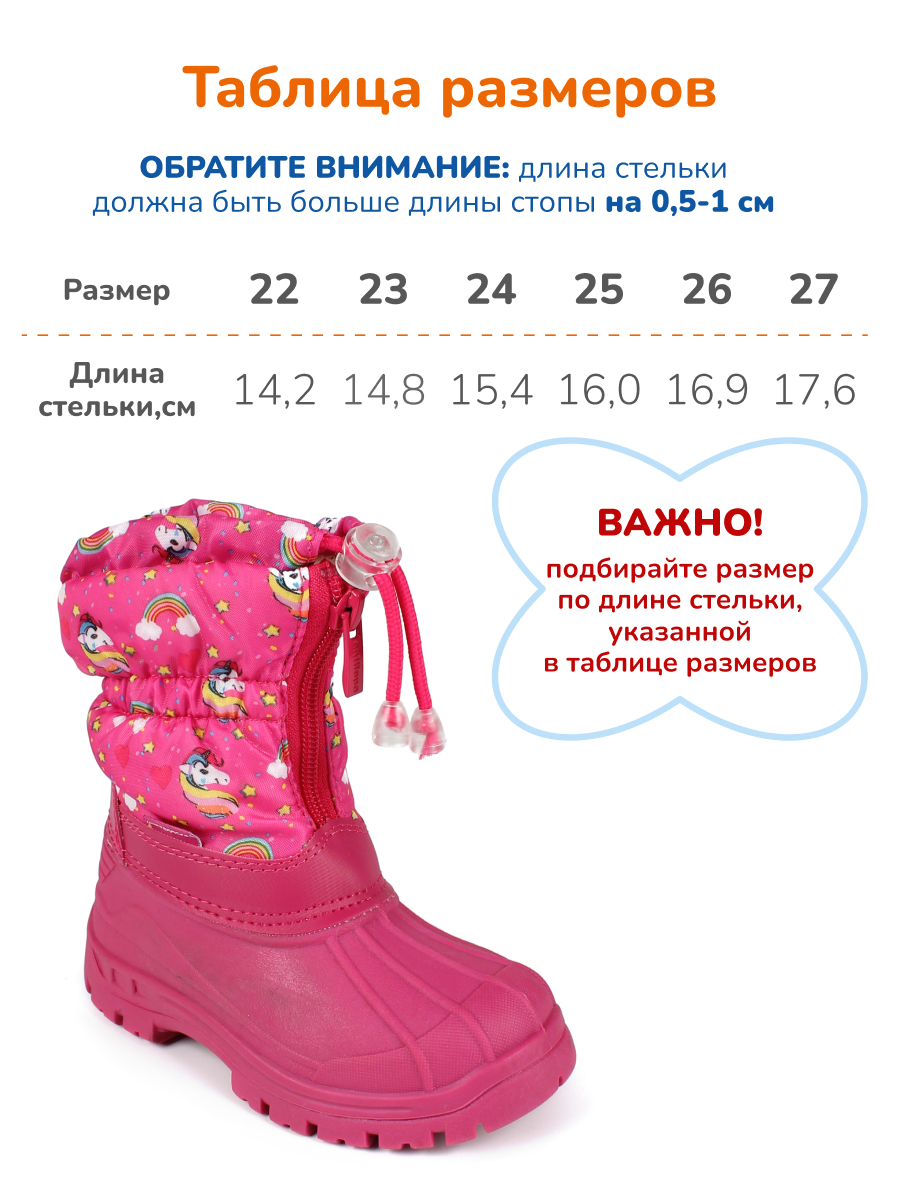 Сапоги Antilopa AL 15878 - фото 3