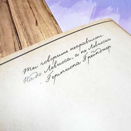 Тетрадь Пешта 48 лист. (Русский язык)