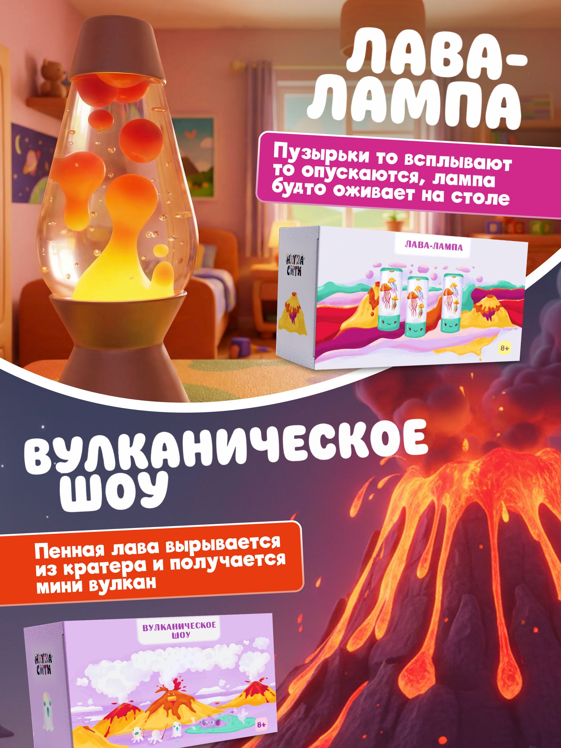Набор для опытов Наукасити 4 в 1 - фото 6