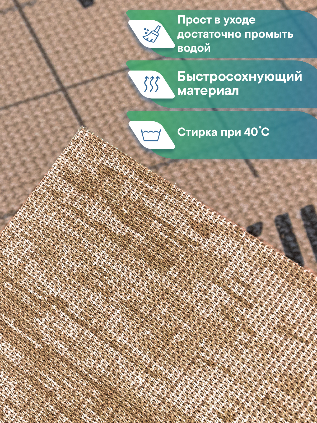 Ковер-дорожка напольный VILINA Элемент 65х180 см - фото 6