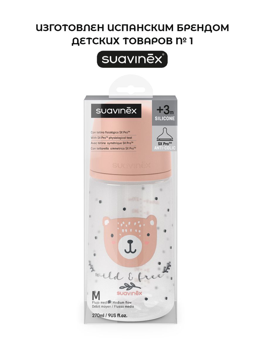 Бутылочка Suavinex 270 мл 1 шт. - фото 5