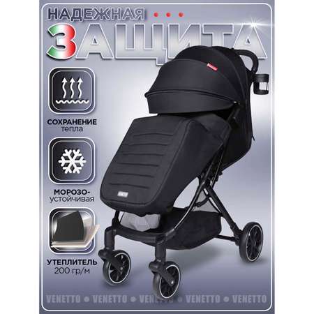 Коляска прогулочная BabyCare Venetto Черный черный