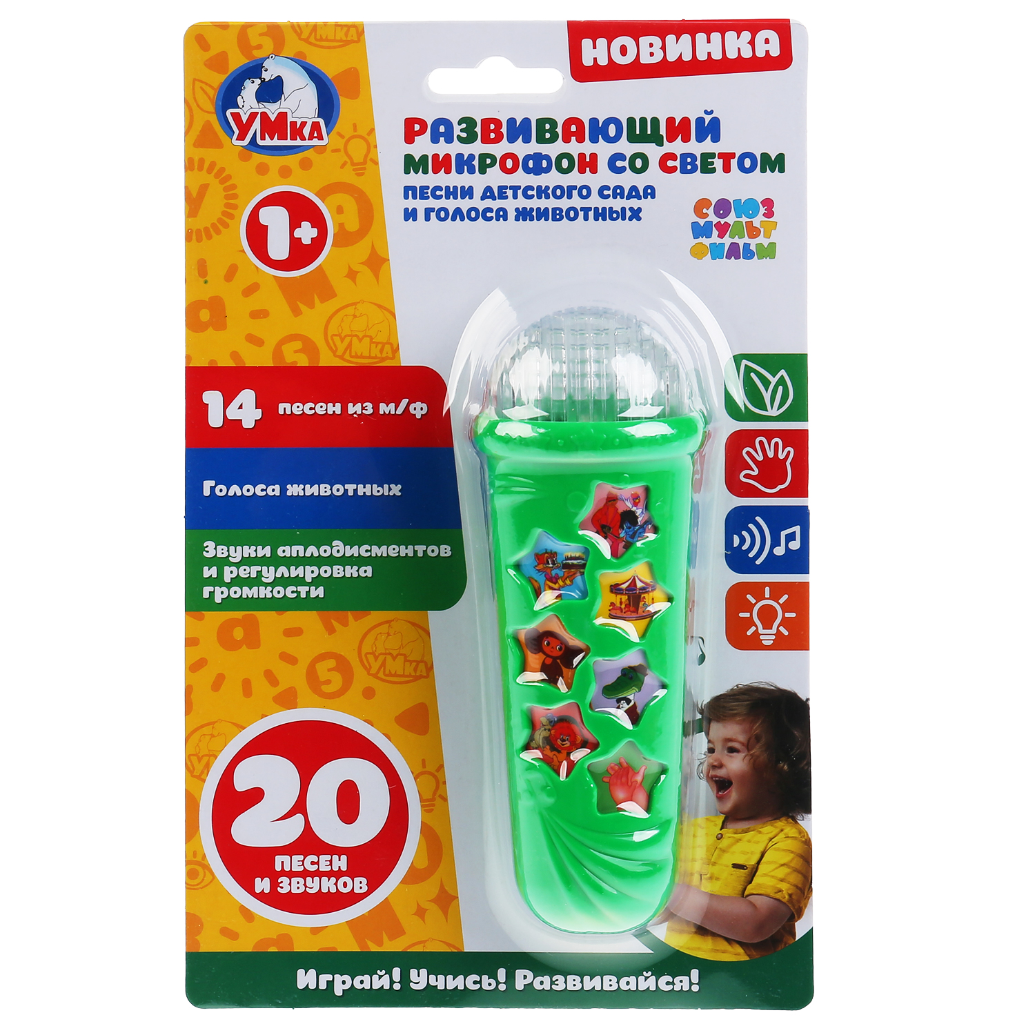 Игрушка музыкальная УМка микрофон - фото 2