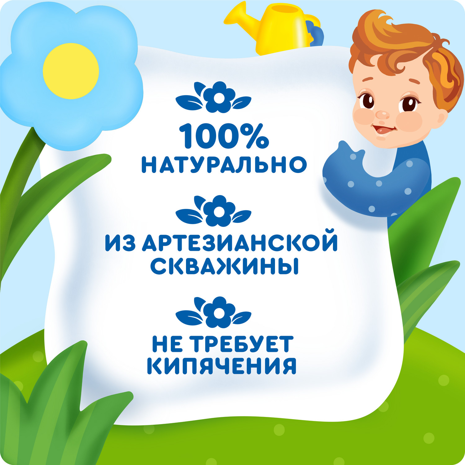 Вода питьевая Агуша 0.33л с 0месяцев - фото 2