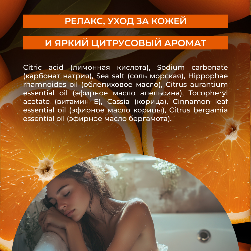 Бомбочка Siberina - фото 6