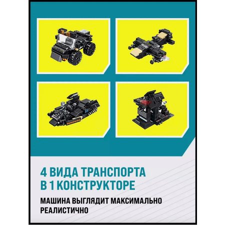Конструктор TOY EMPIRE блочный