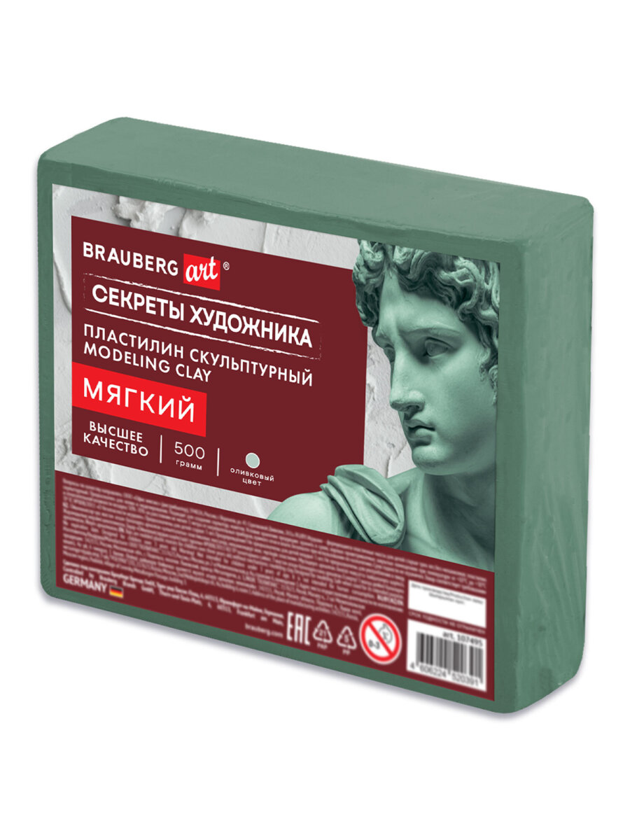 Пластилин Brauberg оливковый 1 цв. - фото 2