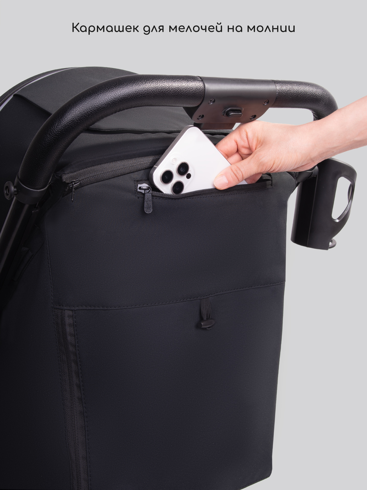 Коляска прогулочная Amarobaby Ride черный - фото 15