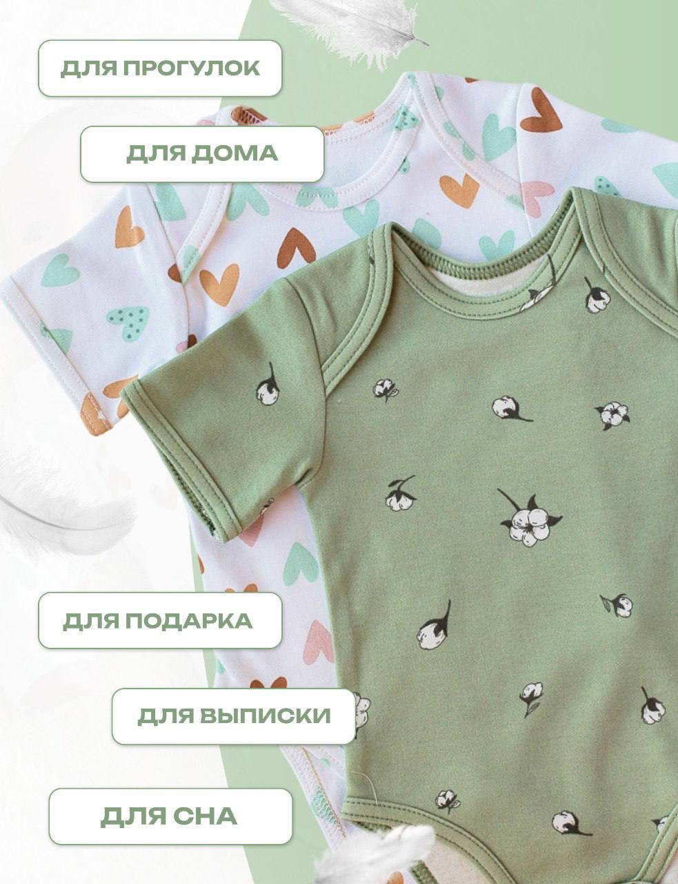 Боди 2 шт Lemur Studio наборбоди001 - фото 6
